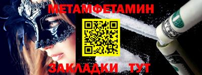 синтетический гашиш Пугачёв