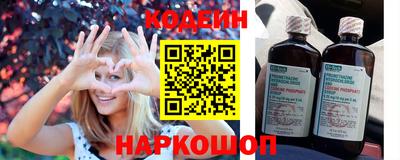 синтетический гашиш Пугачёв