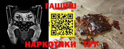синтетический гашиш Пугачёв