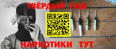 марки lsd Пыть-Ях