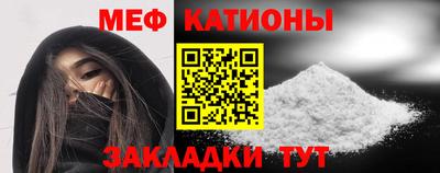 синтетический гашиш Пугачёв