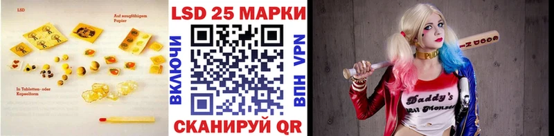 Лсд 25 экстази кислота  Юрга 
