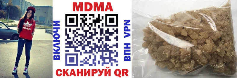 МДМА молли  Юрга 