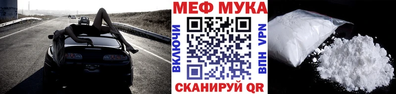 MEGA зеркало  продажа наркотиков  Юрга  нарко площадка клад  МЕФ 4 MMC 