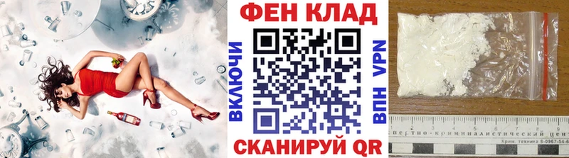 наркотики  Юрга  Первитин Methamphetamine 