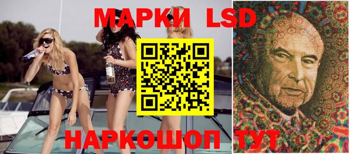 Наркотические марки 1,8мг  Вход с VPN  Марки 25I-NBOMe  Юрга 