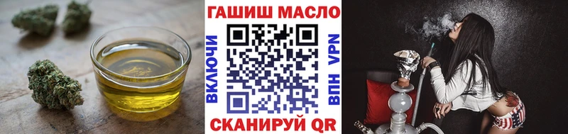 ТГК гашишное масло  Юрга 