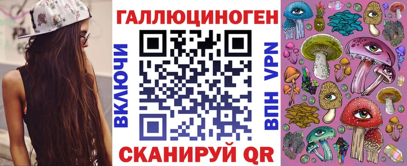 продажа наркотиков  Юрга  Псилоцибиновые грибы прущие грибы 