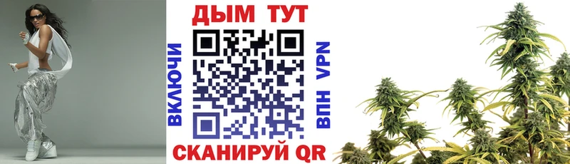 Каннабис Bruce Banner  цена   KRAKEN вход  Юрга 