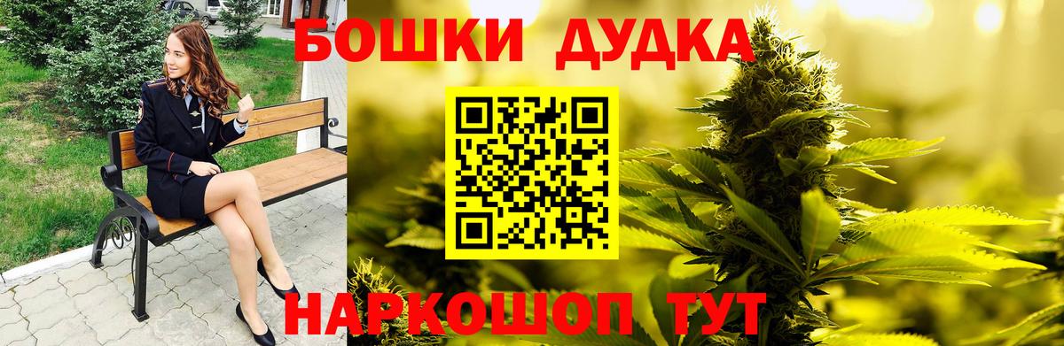Конопля MAZAR  Марихуана SATIVA & INDICA  Юрга  Вход с VPN 